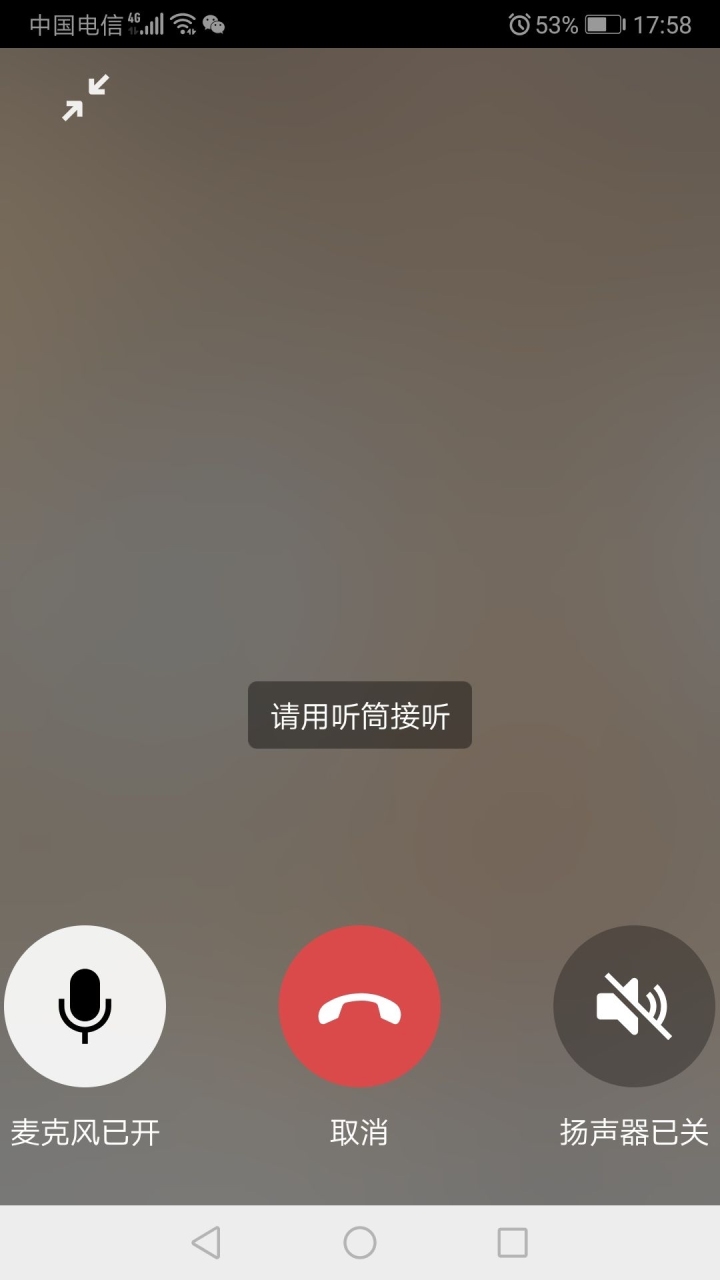 科技的力量：telegram 视频通话，轻松与异地亲友连线