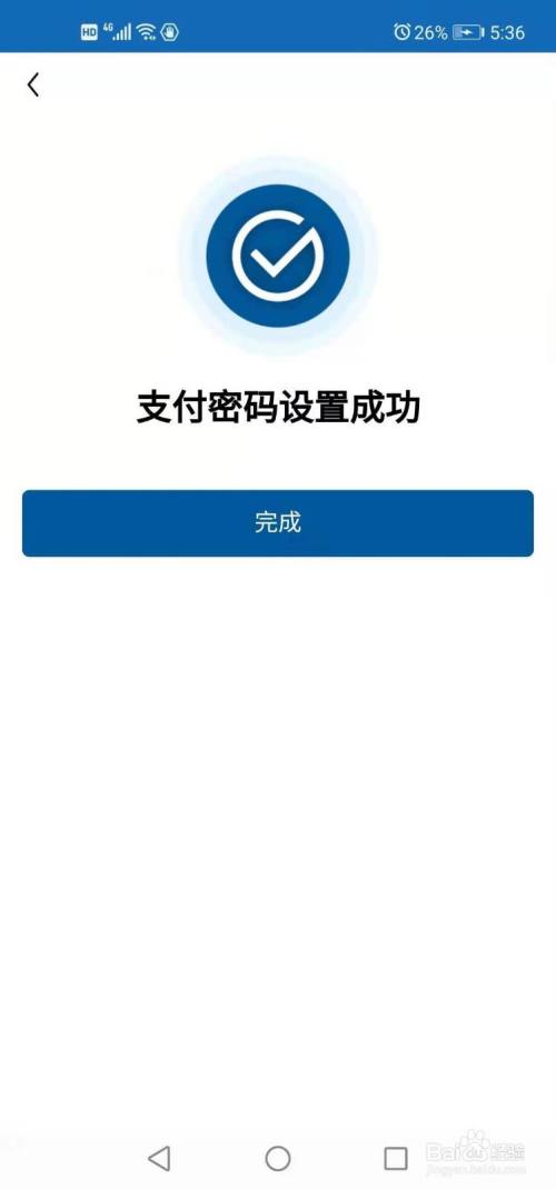 imtoken钱包怎么重置密码_imtoken钱包密码修改_钱包修改密码