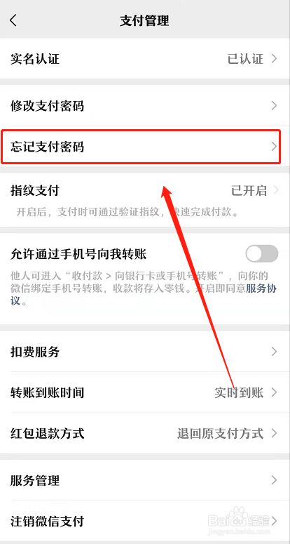 imtoken钱包怎么重置密码_钱包修改密码_imtoken钱包密码修改