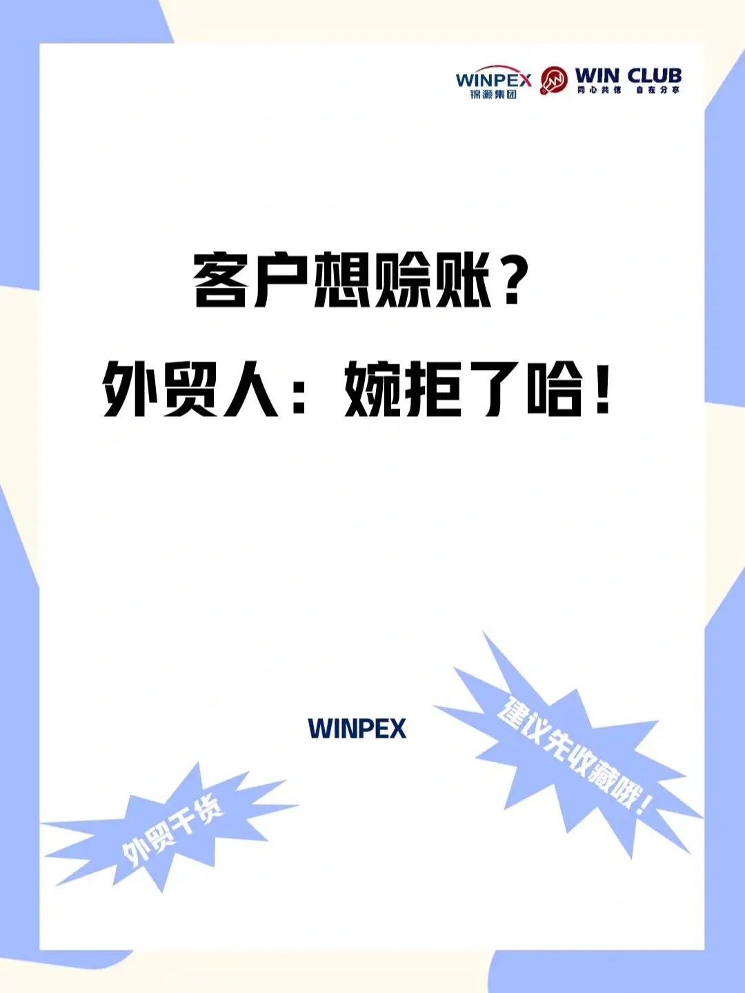 忘记密码怎么办_imtoken 忘记密码_忘记密码又不想恢复出厂设置