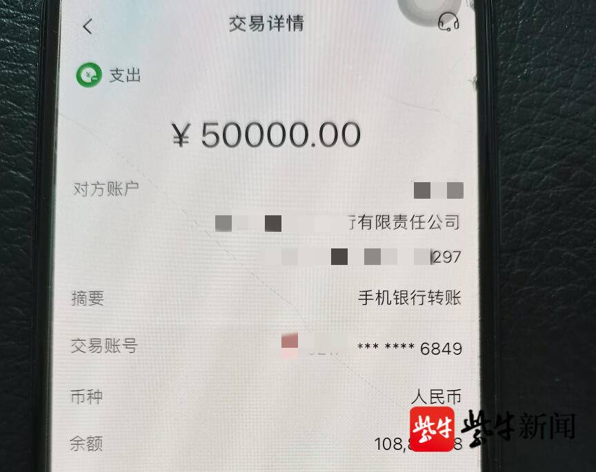 转账记录p图软件_imtoken 转账_转账成功了但对方没收到钱