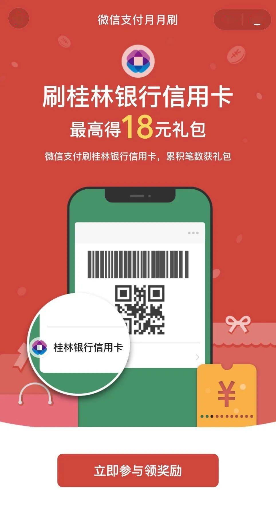 imtoken离线转在线_转账离线状态_imtoken 离线转账