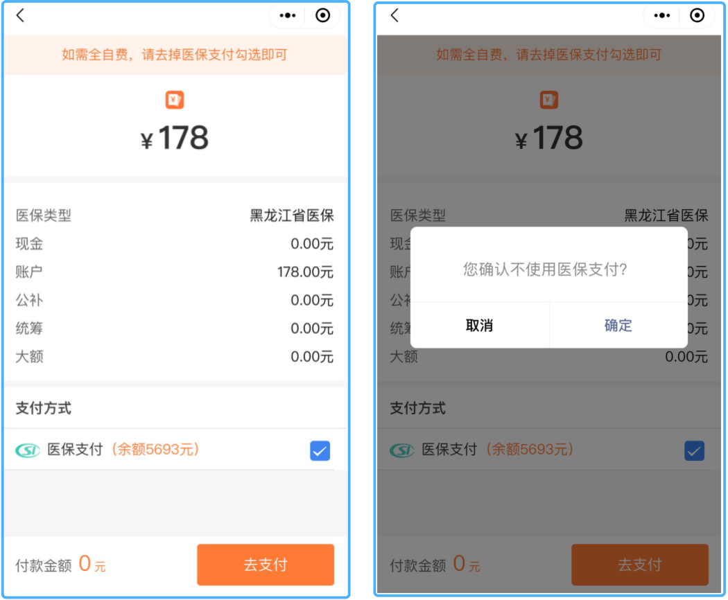 tp钱包如何用u买bnb_钱包买pig_钱包买kishu