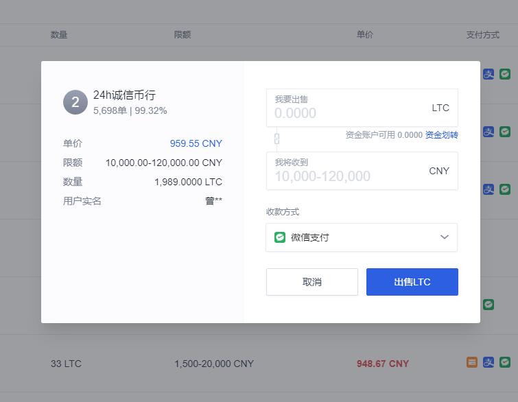 提币到imtoken_提币个人钱包_imtoken提现人民币要多久