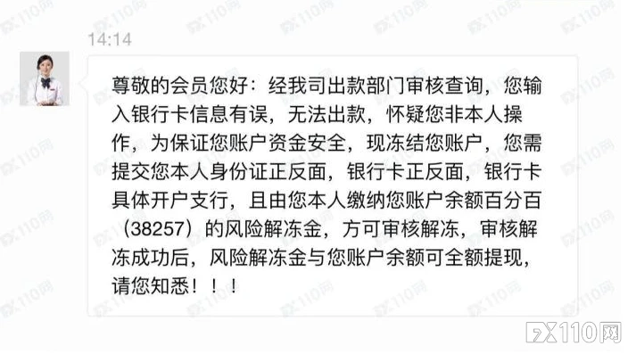 imtoken被冻结_冻结退休金最新规定_冻结的银行卡多久解冻