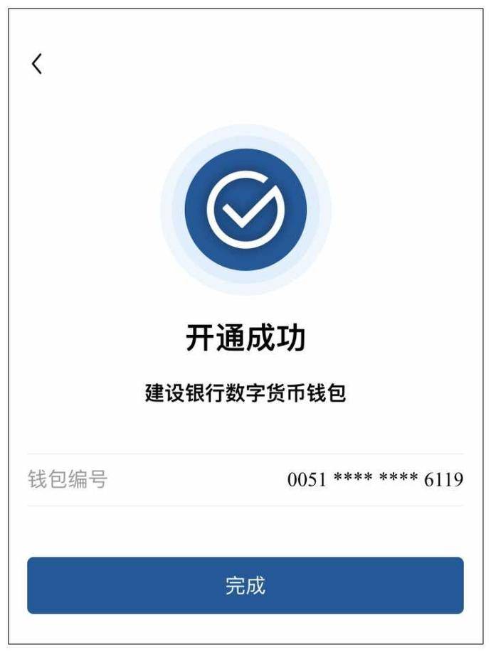 imtoken可以转账到币安吗_imtoken可以转账到币安吗_imtoken可以转账到币安吗