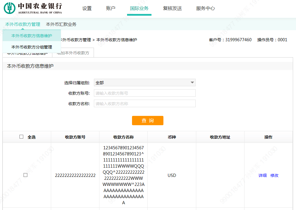 imtoken主地址和子地址_imtoken地址本是什么意思_imtoken地址无效