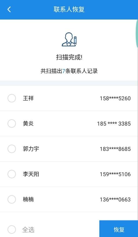 telegram取消通讯录_通讯录取消icloud_通讯录取消同步