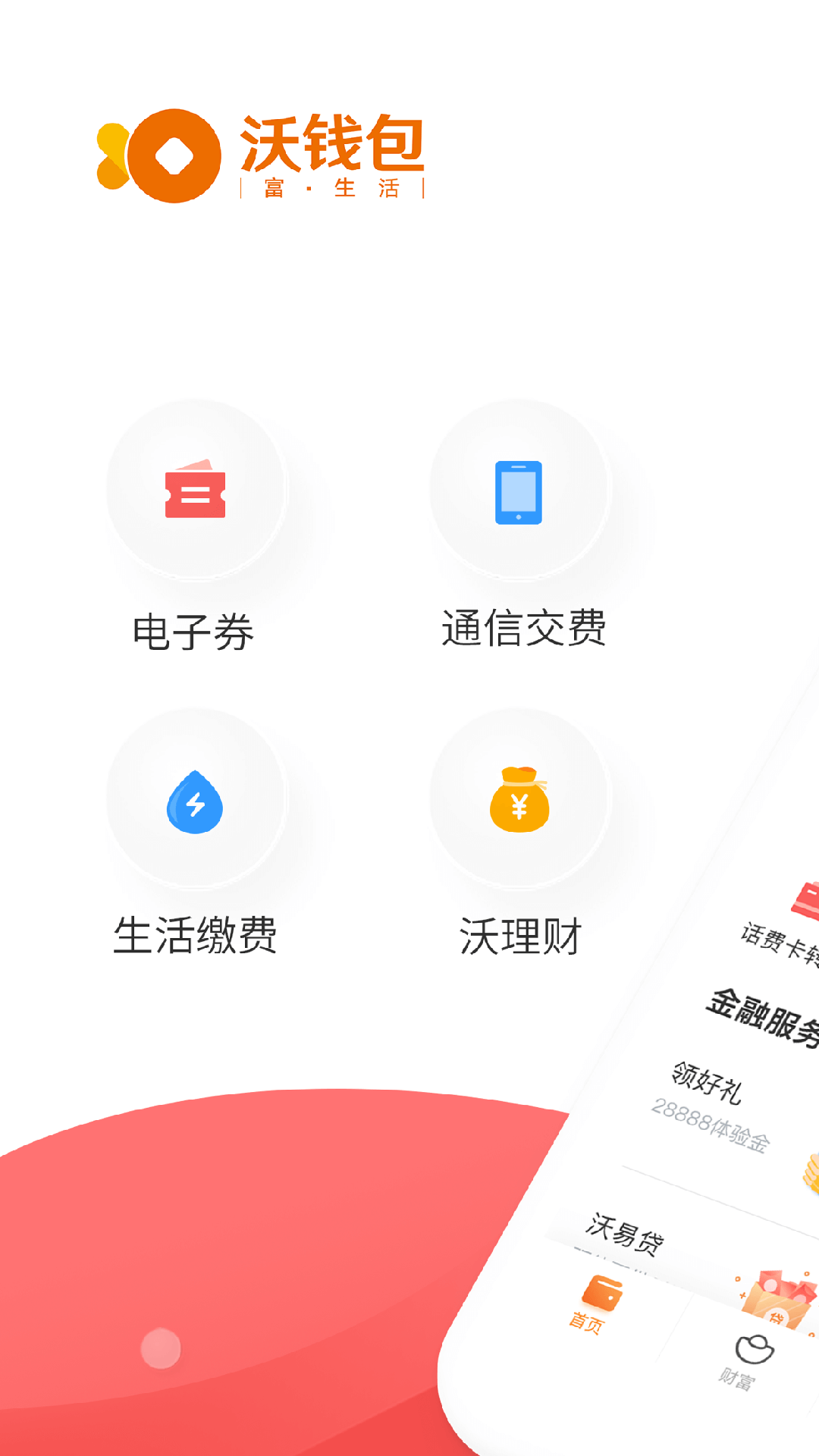 tp钱包桌面版_tp钱包企业版_企业钱包账号是什么