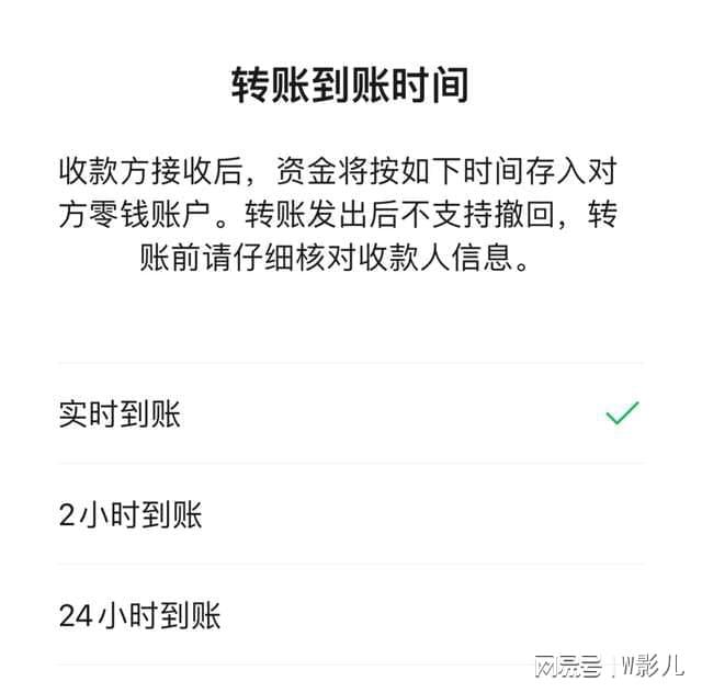 imtoken转账网络_imtoken转错了怎么解决_imtoken转账撤回功能