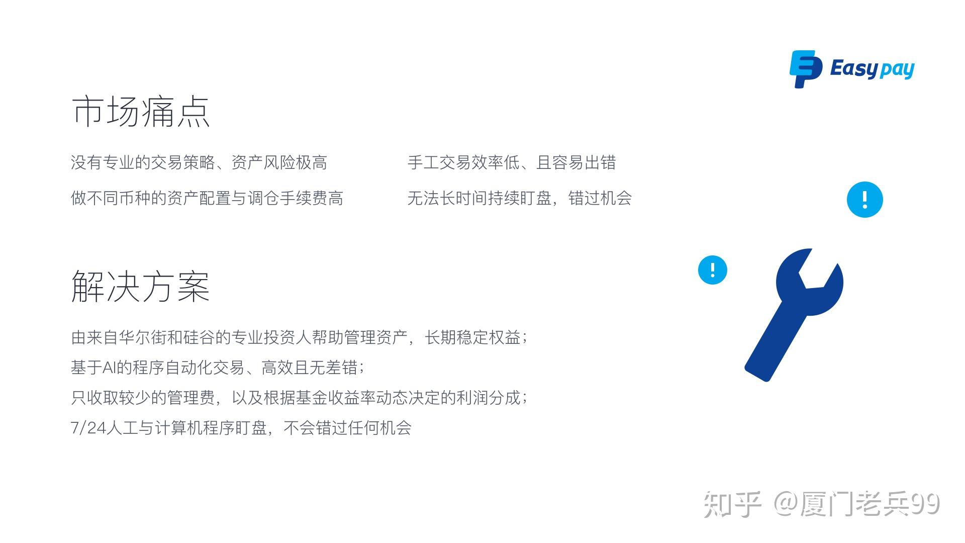 数字货币技术曾让我自信满满，然而tp钱包授权被盗，我大跌眼镜