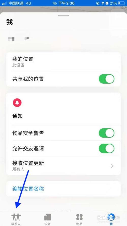 如何通过imtoken查到人_imtoken会被追查_imtoken转出记录能查吗