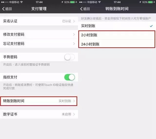 imtoken没收到转币_imtoken转账迟迟没到账_imtoken转账未发送