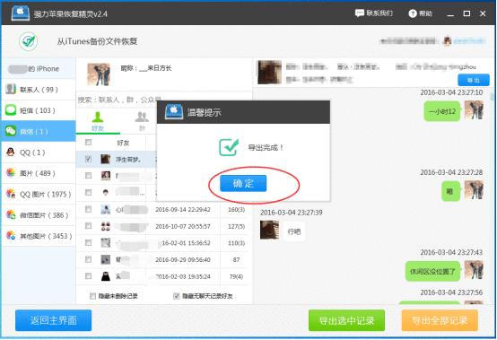 清除telegram数据_清除telegram登录数据_telegram怎么清除