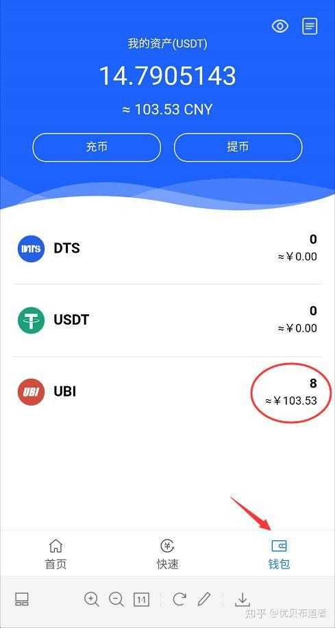 tp钱包如何买usdt-tp钱包购买指南：轻松获取USDT的