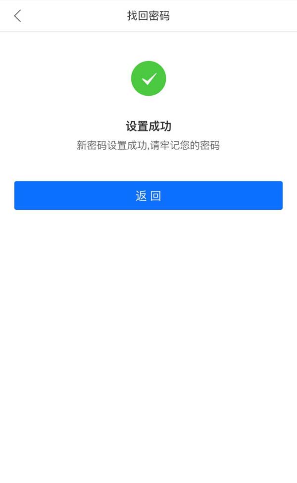 imtoken交易密码忘了_imtoken忘记支付密码_如何找回imtoken交易密码