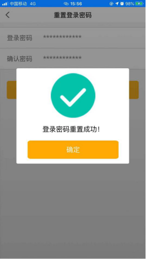 imtoken交易密码忘了_如何找回imtoken交易密码_imtoken忘记支付密码