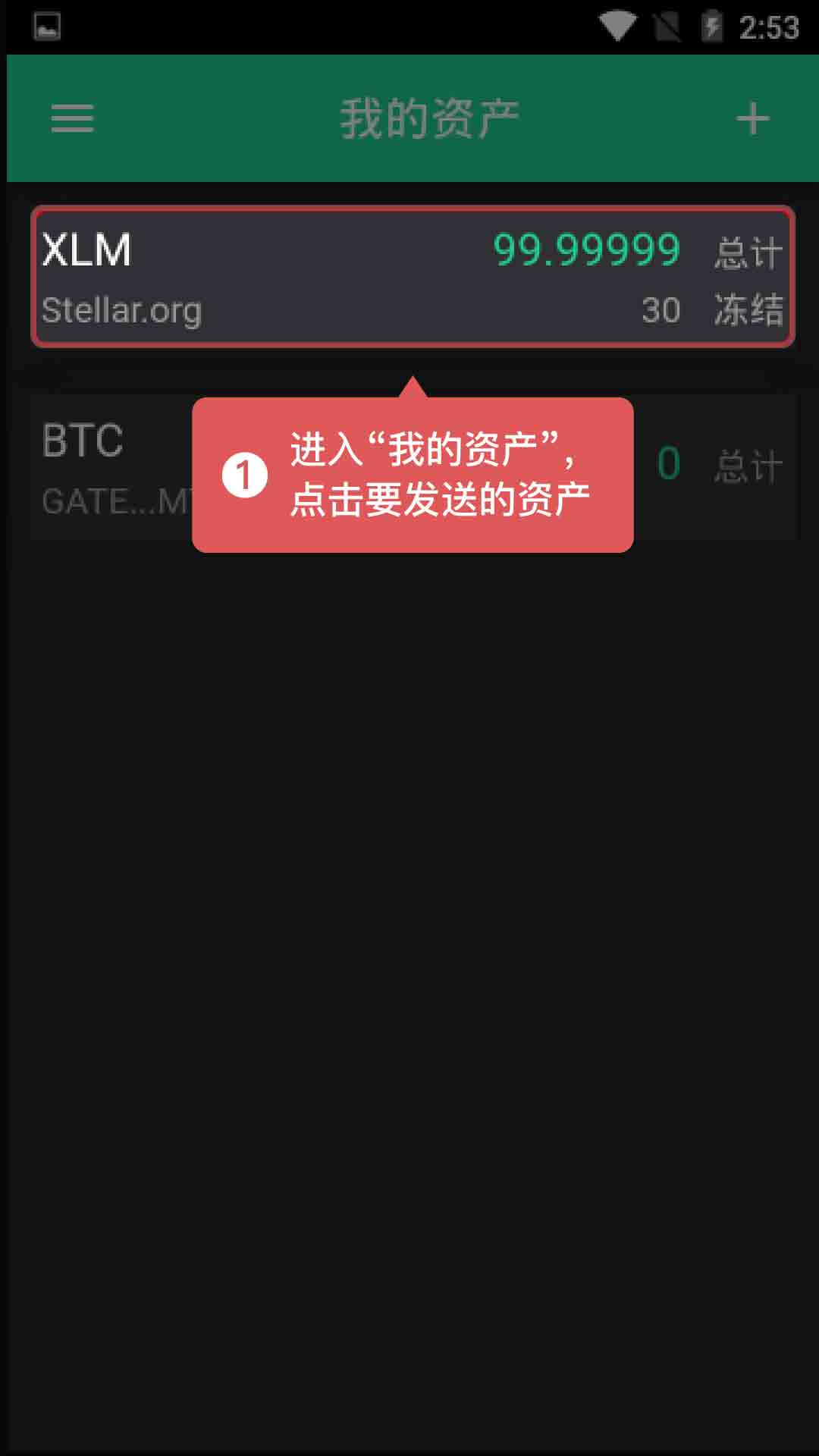 imtoken_imtoken如何交易eth_苹果手机怎么下imtoken