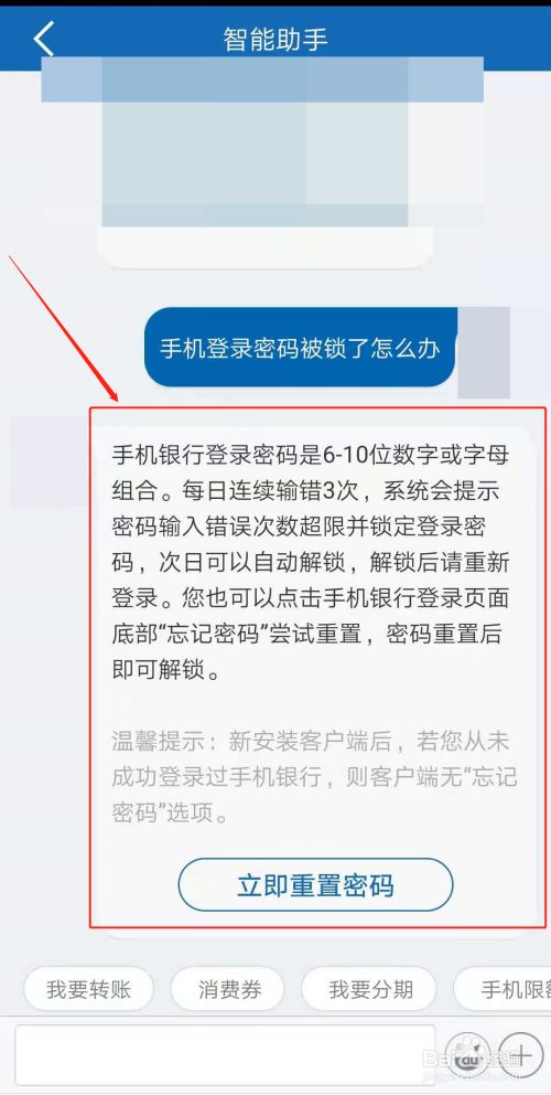 imtoken支付密码修改_imtoken交易密码在哪里改_imtoken交易密码忘了