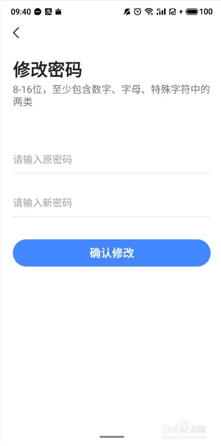 imtoken交易密码在哪里改_imtoken交易密码忘了_imtoken支付密码修改