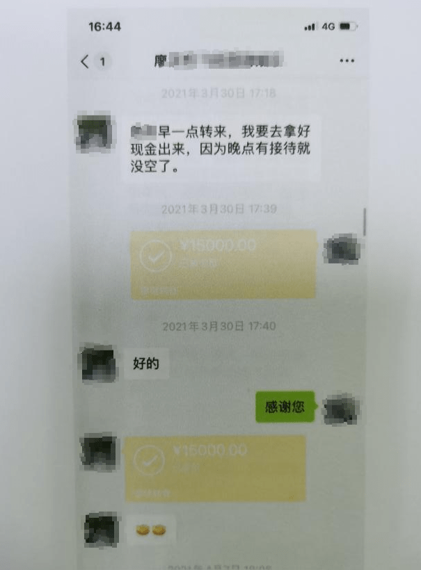 imtoken转币等待确认_eth转账等待确认_im钱包转出等待确认