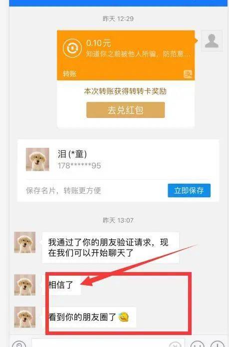 im钱包转出等待确认_eth转账等待确认_imtoken转币等待确认