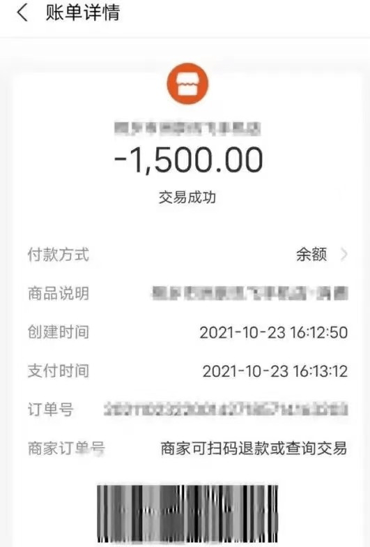 imtoken转账网络_imtoken转账撤回功能_imtoken转错了怎么解决