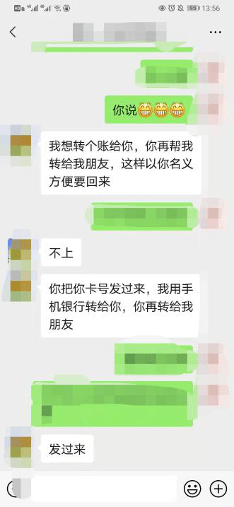 imtoken转账网络_imtoken转错了怎么解决_imtoken转账撤回功能