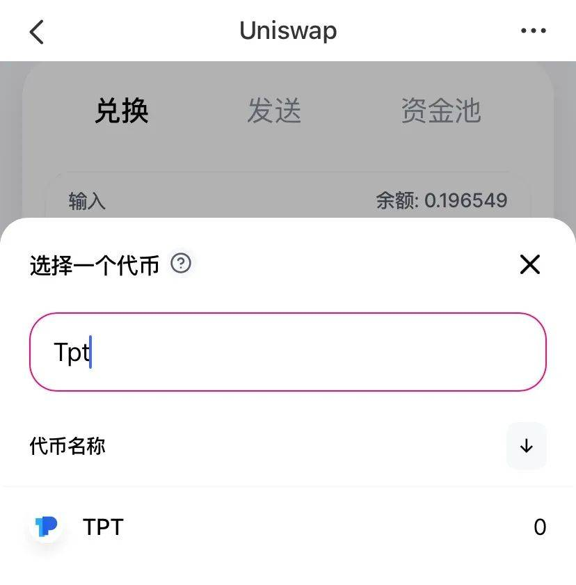 imtoken删除币种_在imtoken钱包里的代币_imtoken如何删除代币