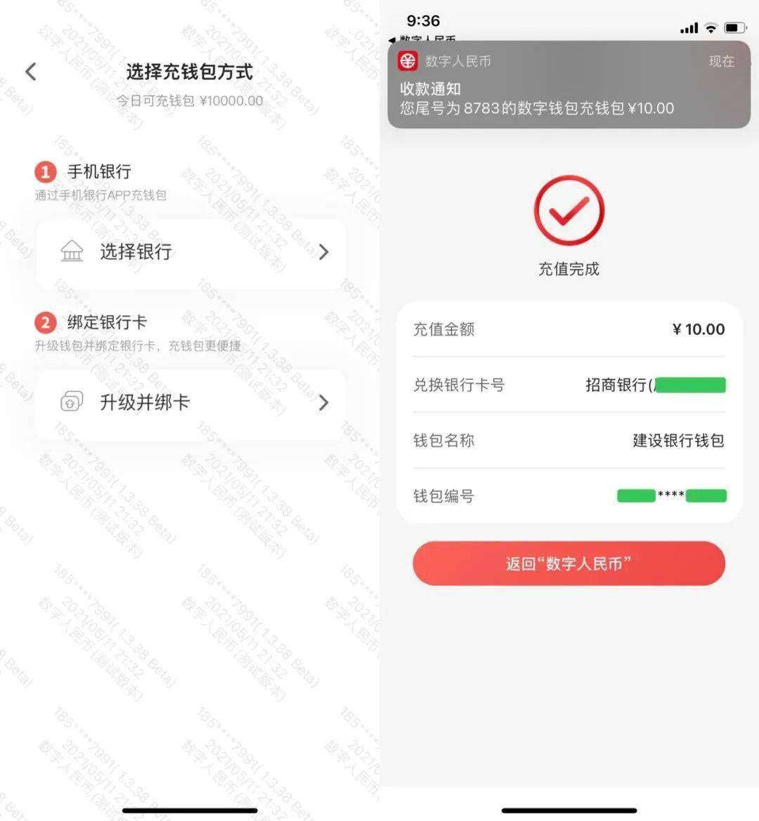 钱包币怎么转到交易所_钱包的币怎么变现_tp钱包怎么转币安