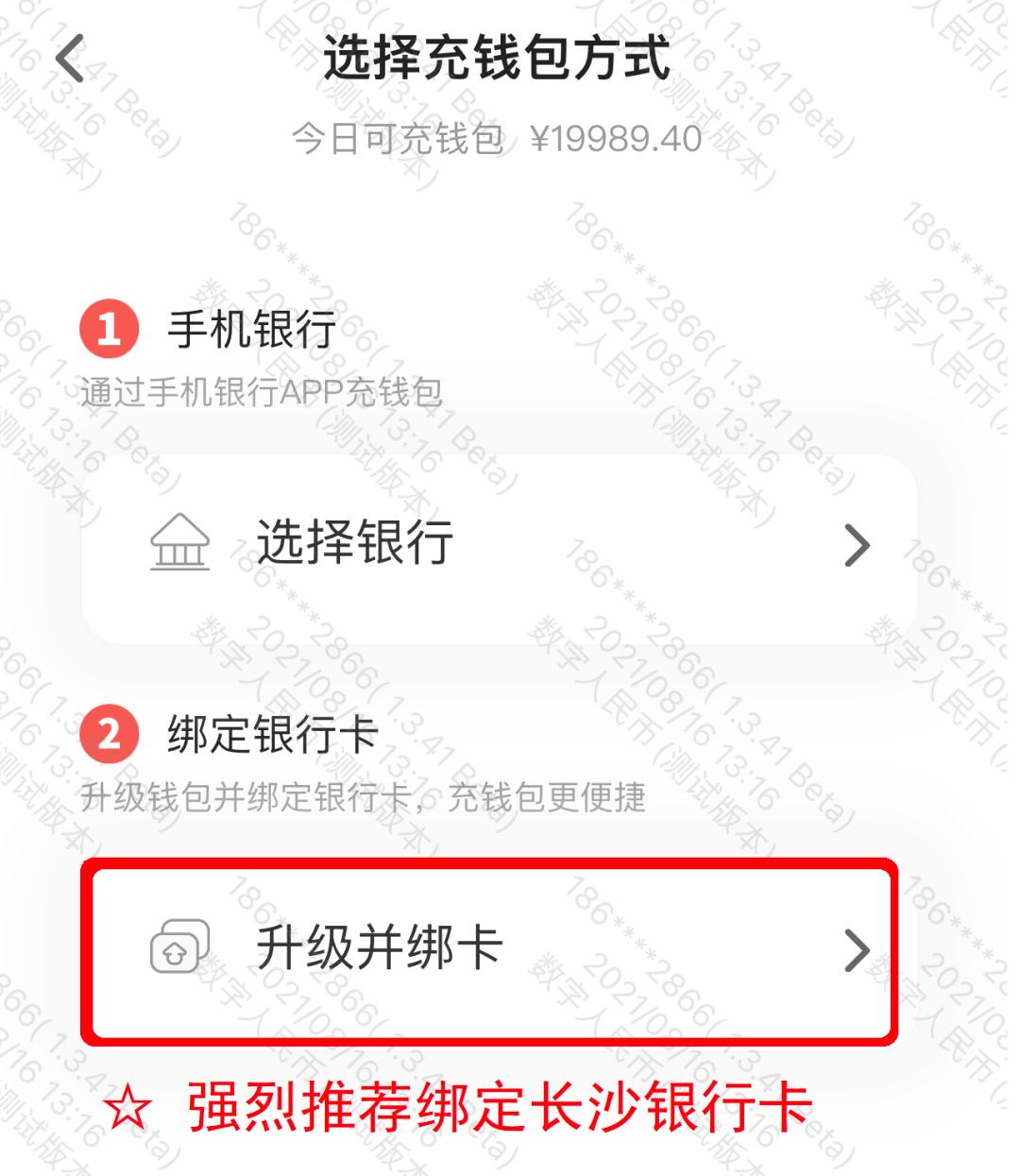 tp钱包怎么转币安_钱包币怎么转到交易所_钱包的币怎么变现