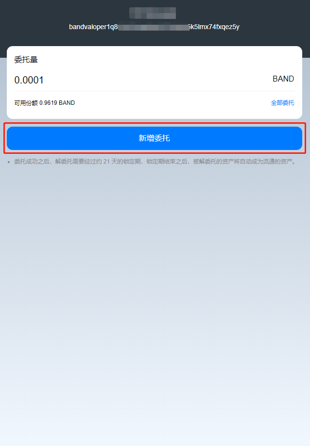 币见行情app_币见行情app下载_imtoken币不见了