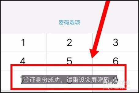 更改密码怎么改_更改密码的快捷键_imtoken怎么更改密码