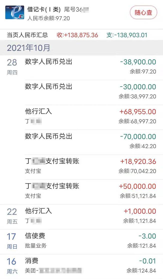钱包官网下载imtoken_tp钱包官网下载1.2.8_钱包官网下载