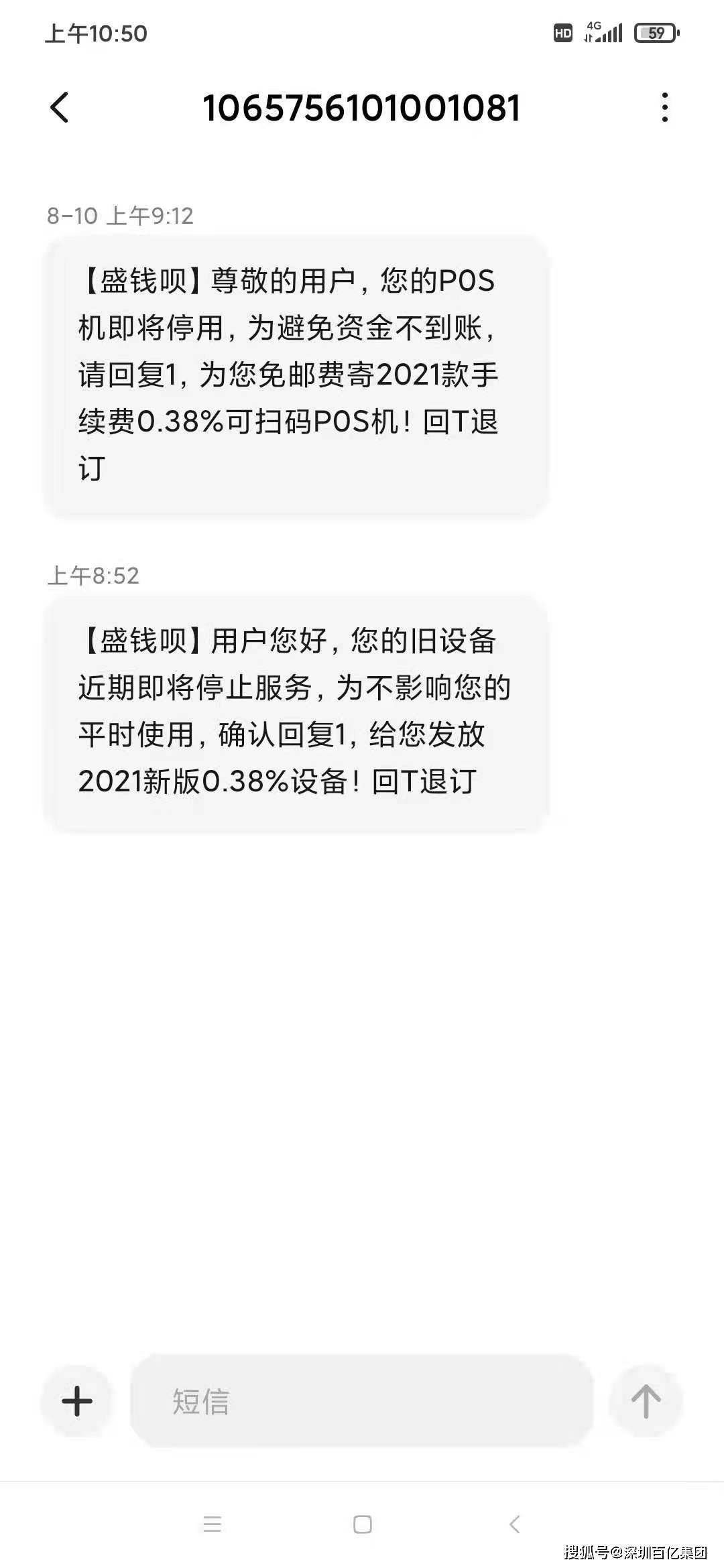 imtoken钱包手续费太高_imtoken手续费怎么这么贵_imtoken费率