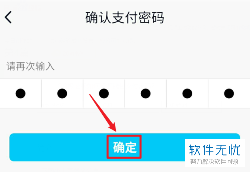 imtoken钱包密码怎么改_钱包密码改掉手机密码_钱包密码改了锁屏也跟着换