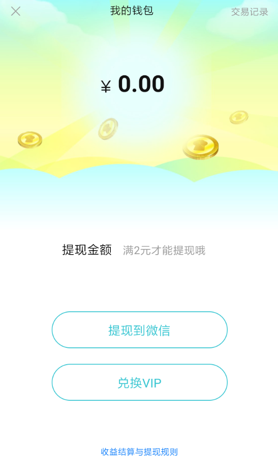 钱包授权清理_钱包解除授权_tp钱包怎么清理授权