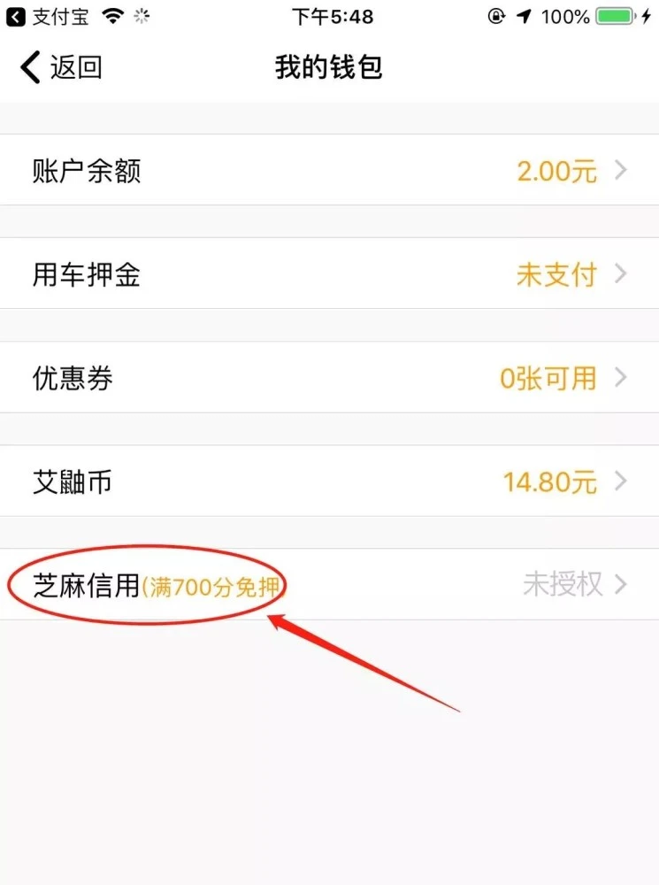 tp钱包怎么清理授权_钱包授权清理_钱包解除授权