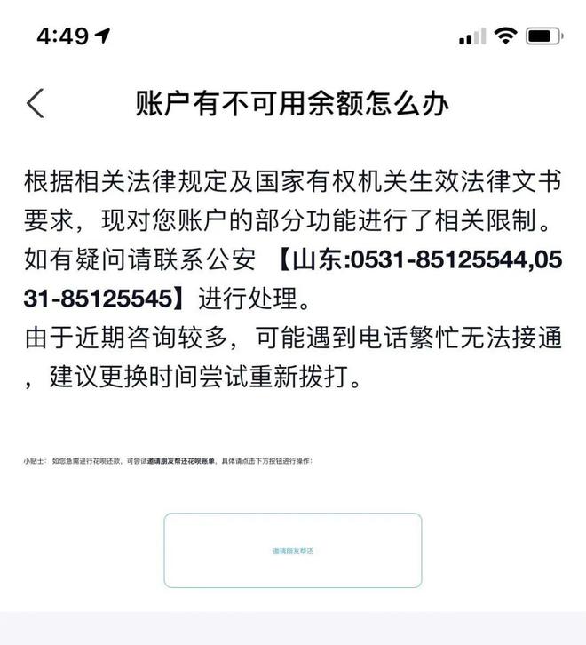 电话号码查询_电话手表什么牌子质量好_imtoken电话