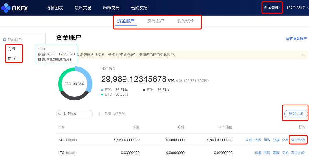 币安怎么提现到imtoken-快速实现币安数字资产提现到im