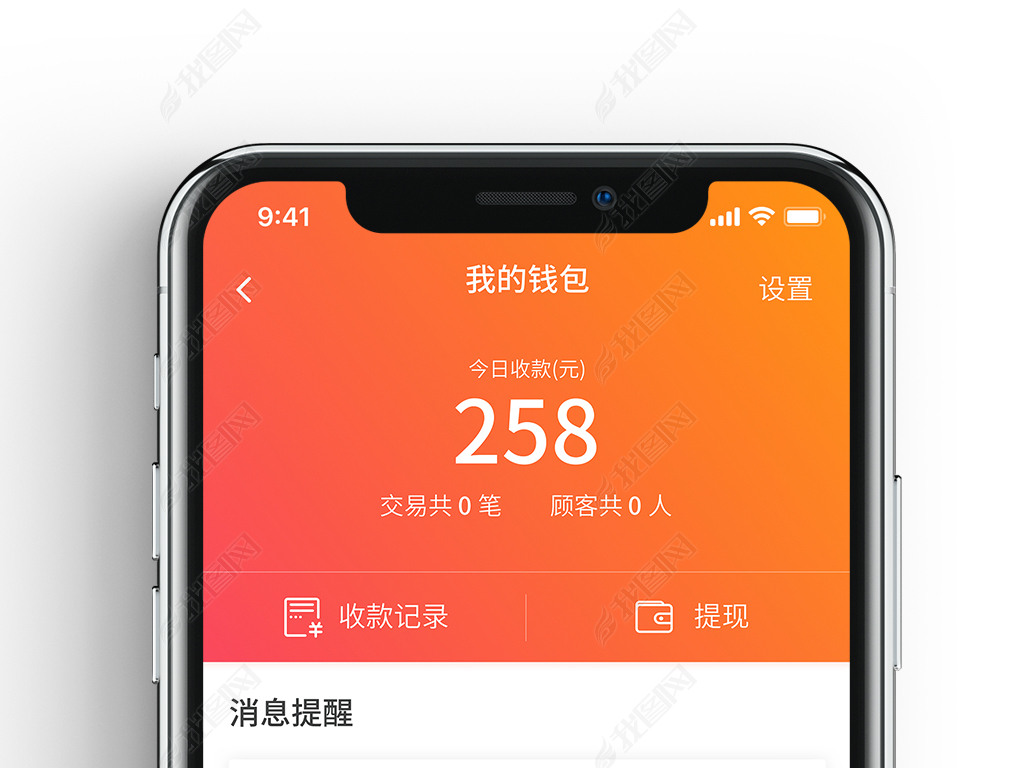 imtoken钱包下载不了_钱包下载app_钱包下载地址