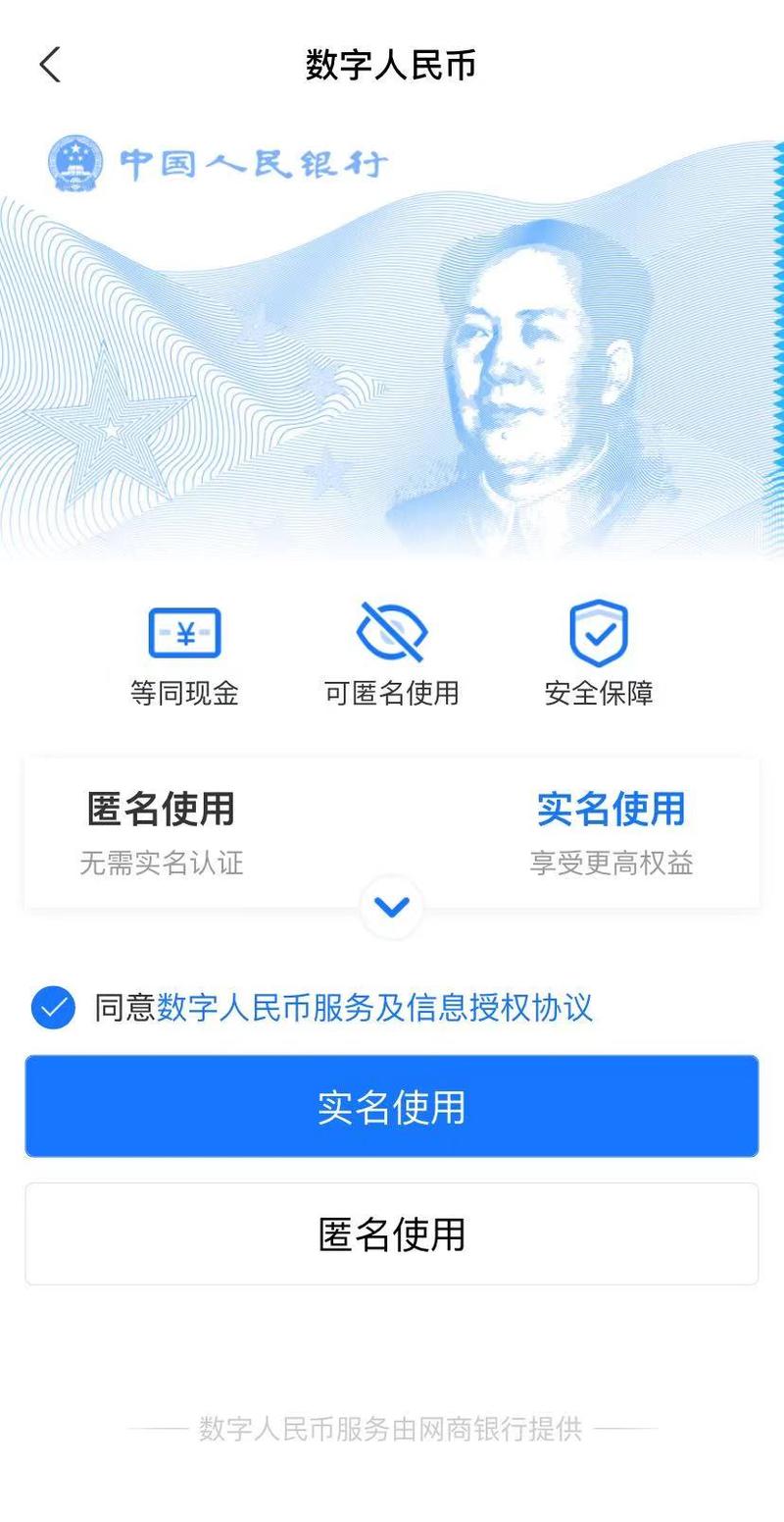 实名认证需要人脸识别吗_imtoken需要实名认证吗_实名认证需要身份证吗