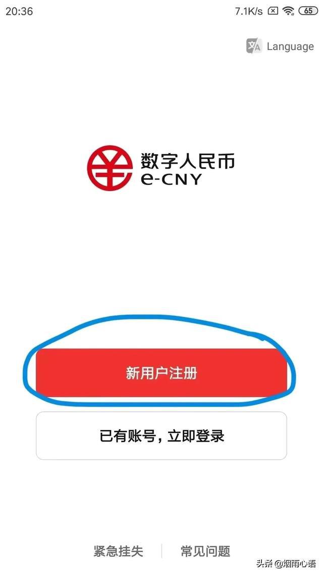 怎么下载imtoken钱包_钱包下载app_钱包下载地址