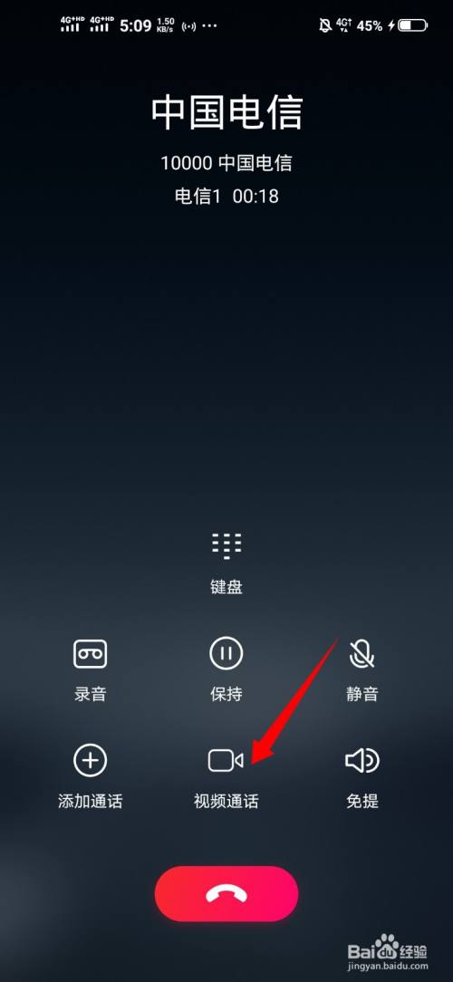 telegram不能视频通话吗-Telegram视频通话 缺