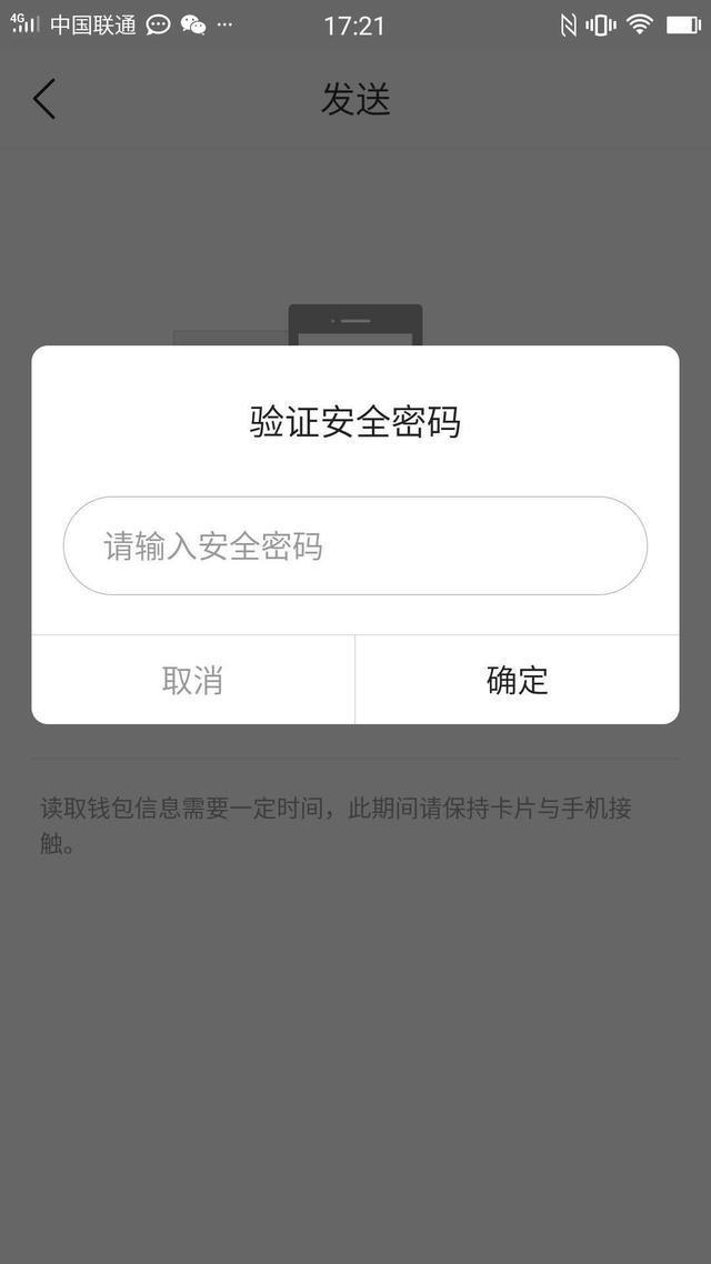 imtoken钱包怎么改密码-立即掌握imToken钱包密码