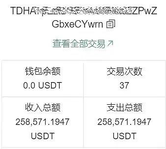 通过交易哈希值查询到账情况_imtoken钱包交易哈希查询_钱包哈希值