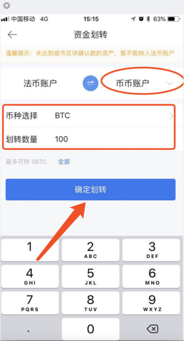 imtoken登录不上_imtoken退出登录_imtoken怎么登陆之前的账