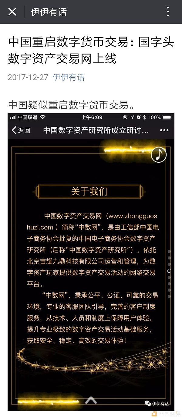 imtoken中文版_中文版GG修改器_中文版维基百科入口