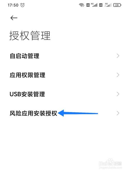 imtoken如何取消授权_授权取消怎么恢复_京东小金库基金授权取消