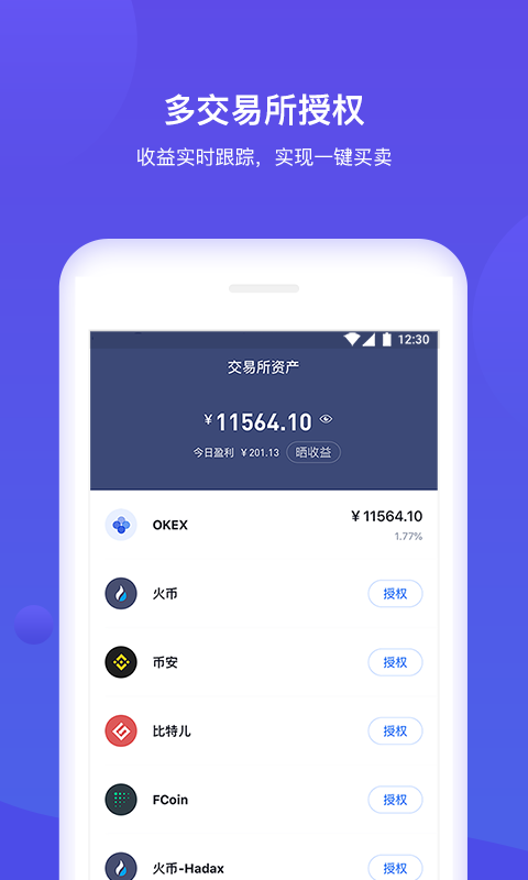 imtoken钱包怎么下载不了_钱包下载官方最新版本安卓_钱包下载app